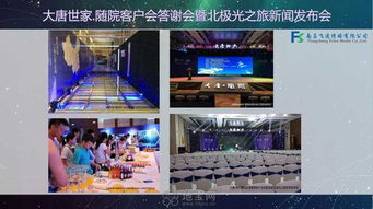 南昌庆典公司 专业承办年会、晚会、宴会及会展策划执行