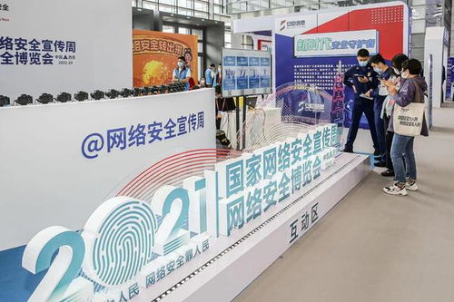 2021年国家网络安全宣传周 多地联动展示尖端科技与新型产品，线上线下博览会邀你共赴安全盛宴