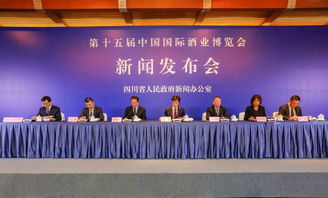 酒城盛典 第十五届中国国际酒业博览会2020年3月泸州绽放