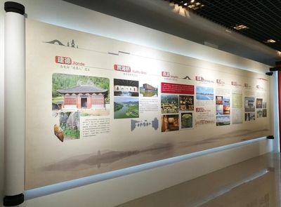 杭州地名文化展在市民中心开展 这些地名的故事你都知道吗?