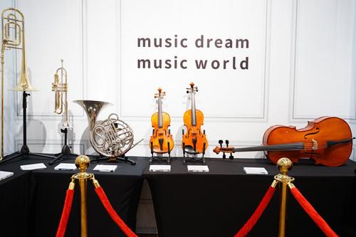小音咖冠名承办的中西乐器赏析与电子音乐体验展启幕